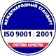 Прайс лист Плакатов по охране труда соответствует iso 9001:2001 в Магазин охраны труда Нео-Цмс в Лениногорске
