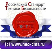 Обзоры схем строповок и складирования грузов в Лениногорске